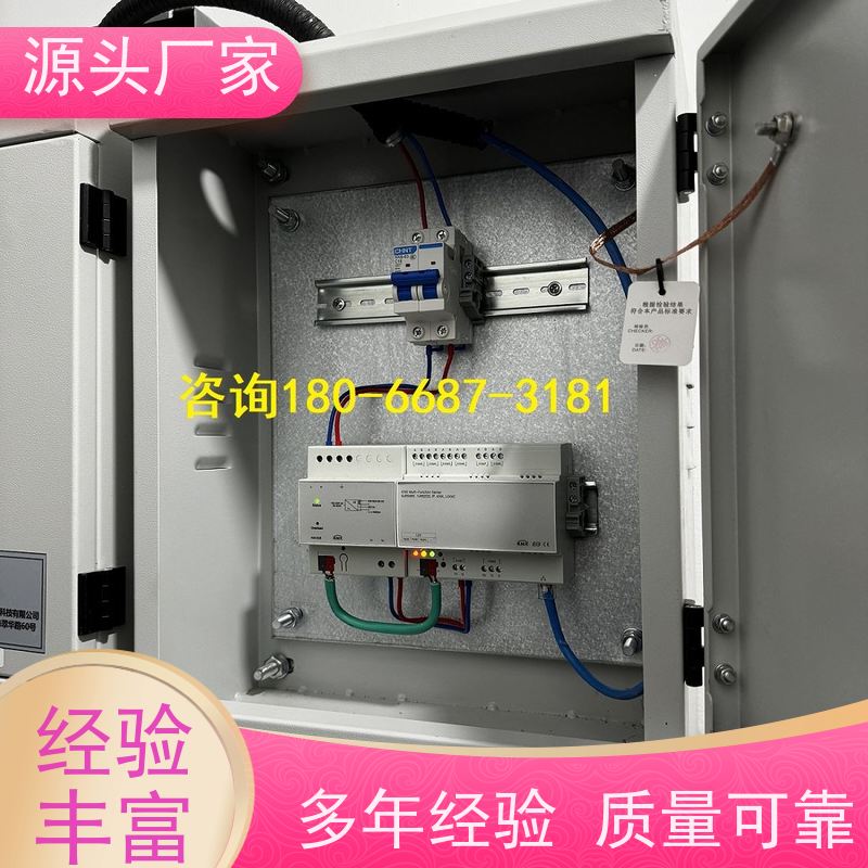 四川楼宇自控DDC控制器/控制箱+能碳管理平台