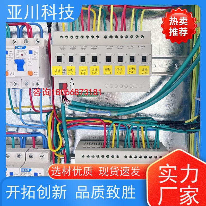 项目支持AI+能碳管理平台+楼宇自控DDC系统+智能照明系统产业园