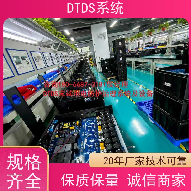  医院智能保护模块MLV-BH带DTDS 3D可视化后台技术指导