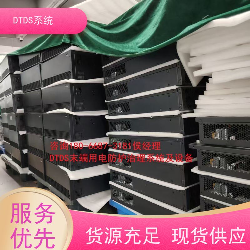 校园智能温湿度检测模块MLVAT-Wdtds末端治理系统接线说明