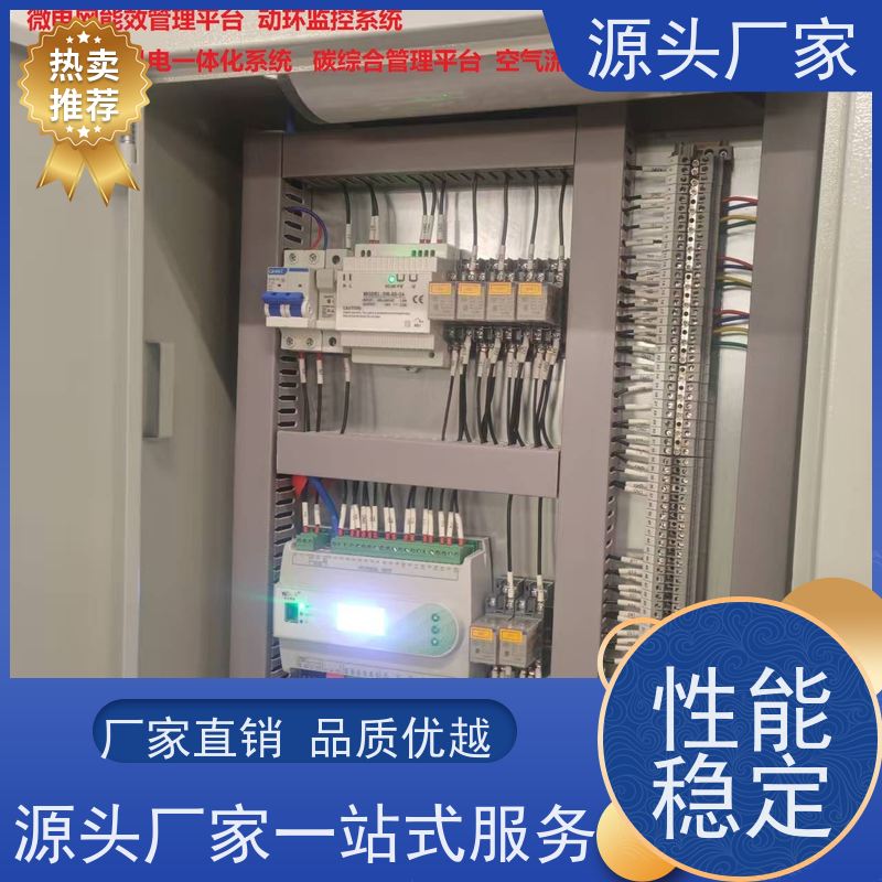 重庆楼宇自控DDC+ibms智能化集成