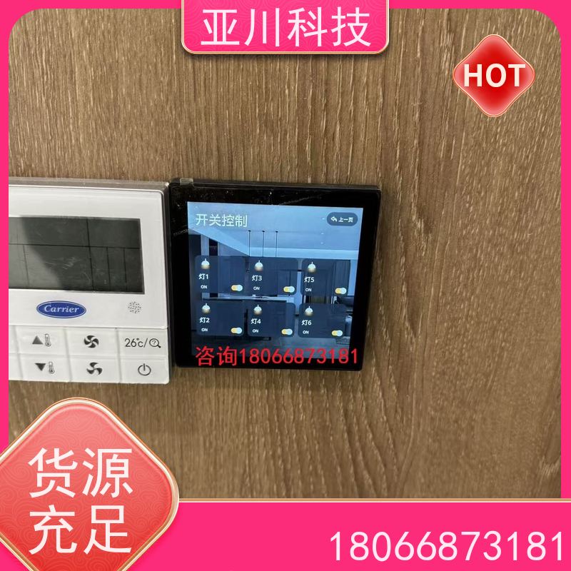LDN2000-A-KT-A空调节能控制器技术支持