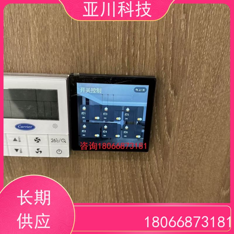 学校vtk-c照明模块如何选厂家 