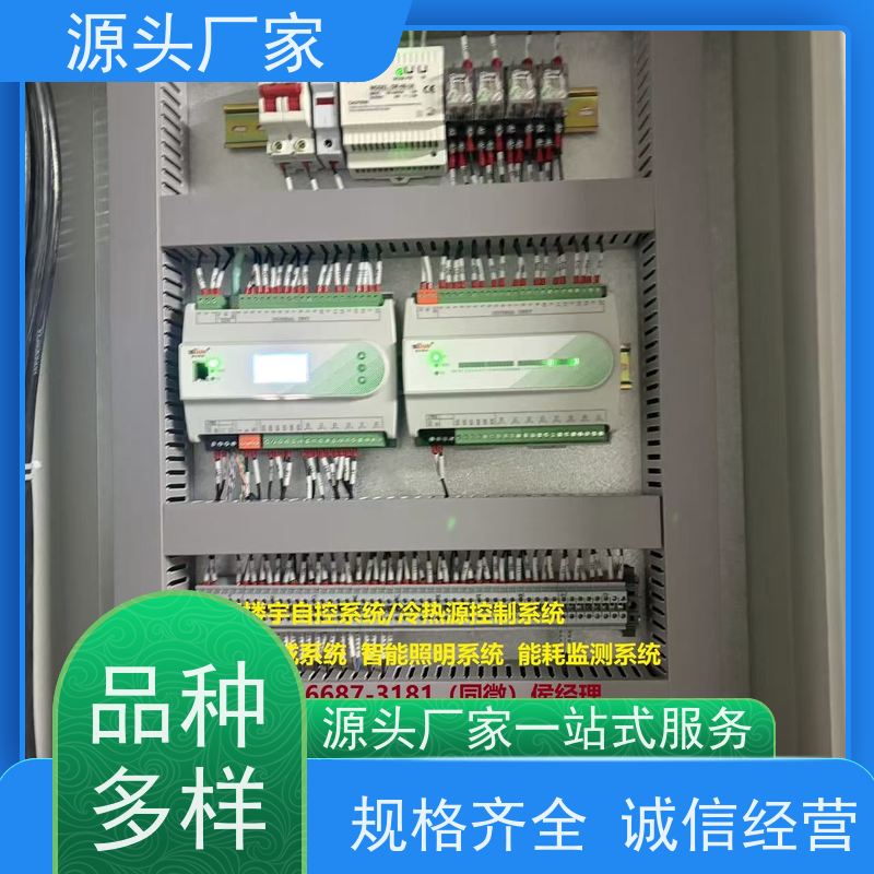 展览馆DDC直接输入数字控制器+制冷机控制系统