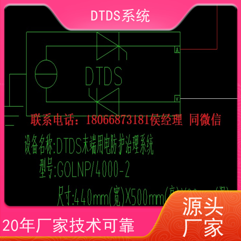 校园标准接口模块MLV-SMMP+DTDS能碳管理平台项目案例
