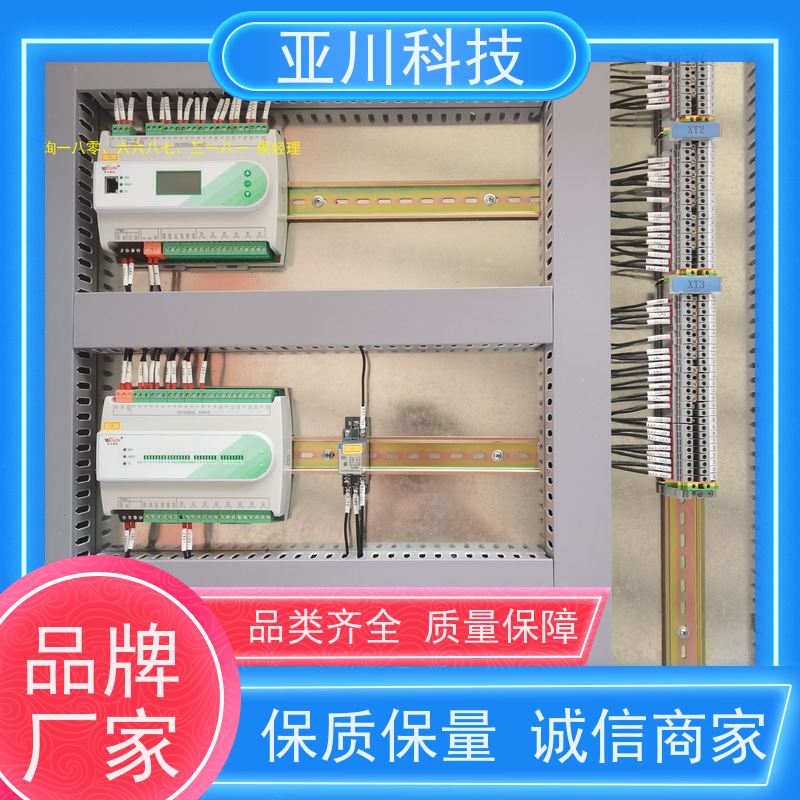 20年研发黑龙江解决方案BA建筑设备管理系统+智能照明系统