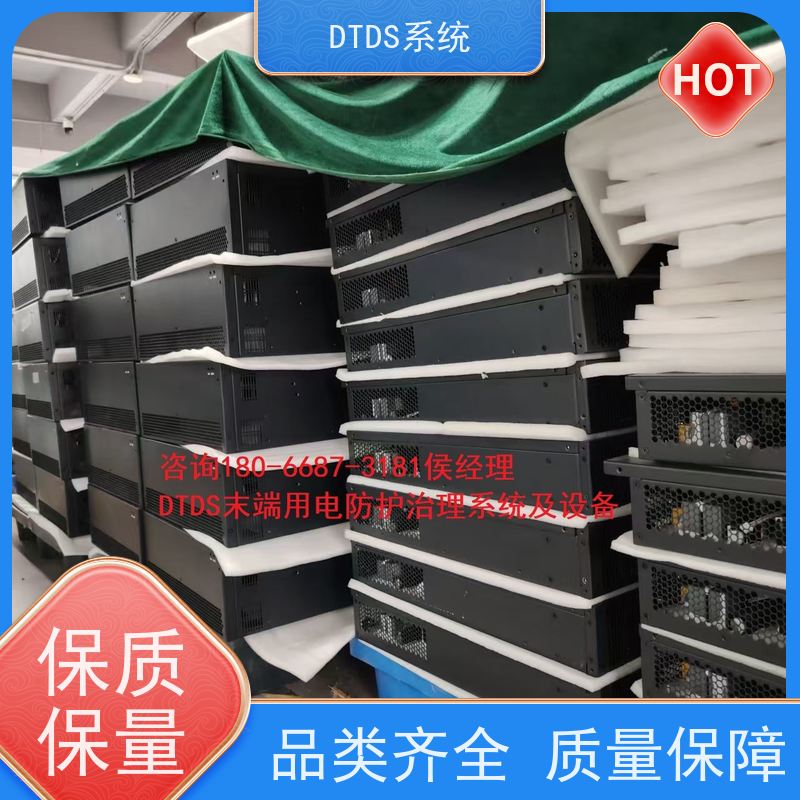  办公楼智能通讯管理机MLV-T4+3D可视化后台系统项目支持
