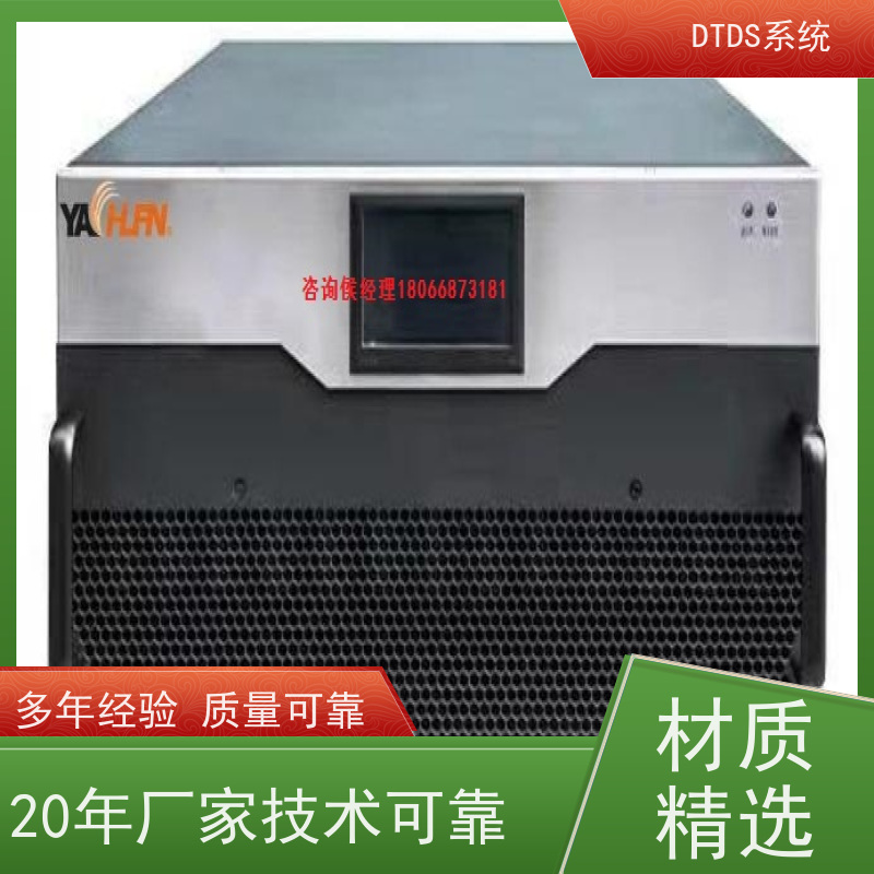  校园数字孪生管理平台V1.0 MLV-DT+DTDS能碳管理平台