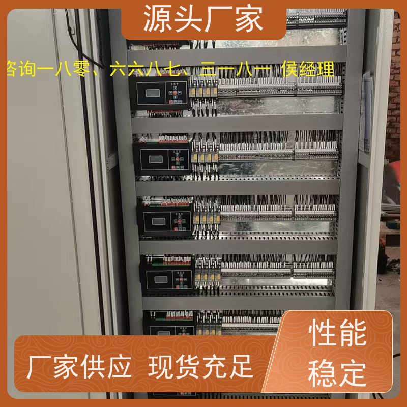  办公楼楼宇自控DDC系统及ddc控制器+综合能源管理平台配置选型