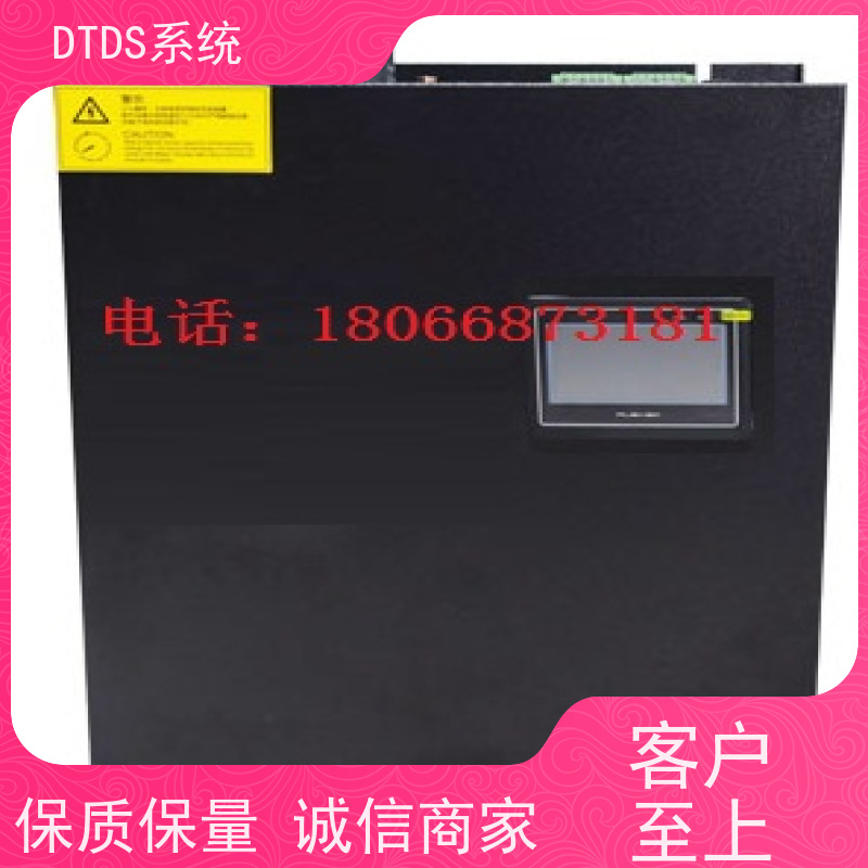 机场末端用电防护治理设备MLVAT/2000带DTDS 3D可视化后台产品图片