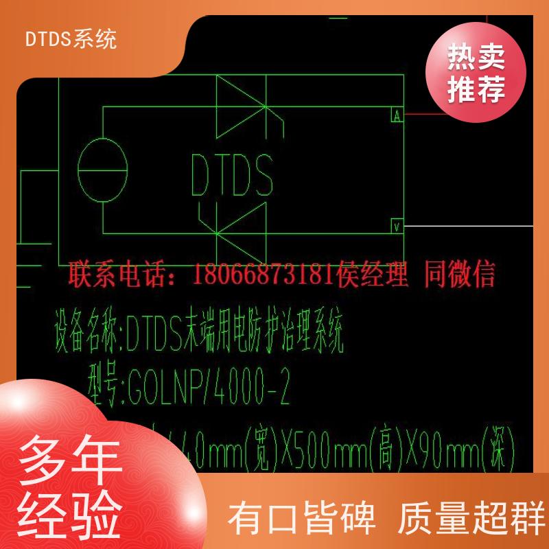 酒店末端用电防护治理设备MLVAT/2000配置方案