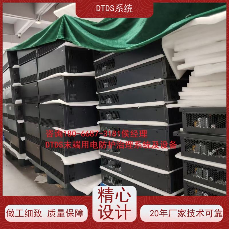  医院数字孪生管理平台V1.0 MLV-DTdtds末端治理系统技术指导
