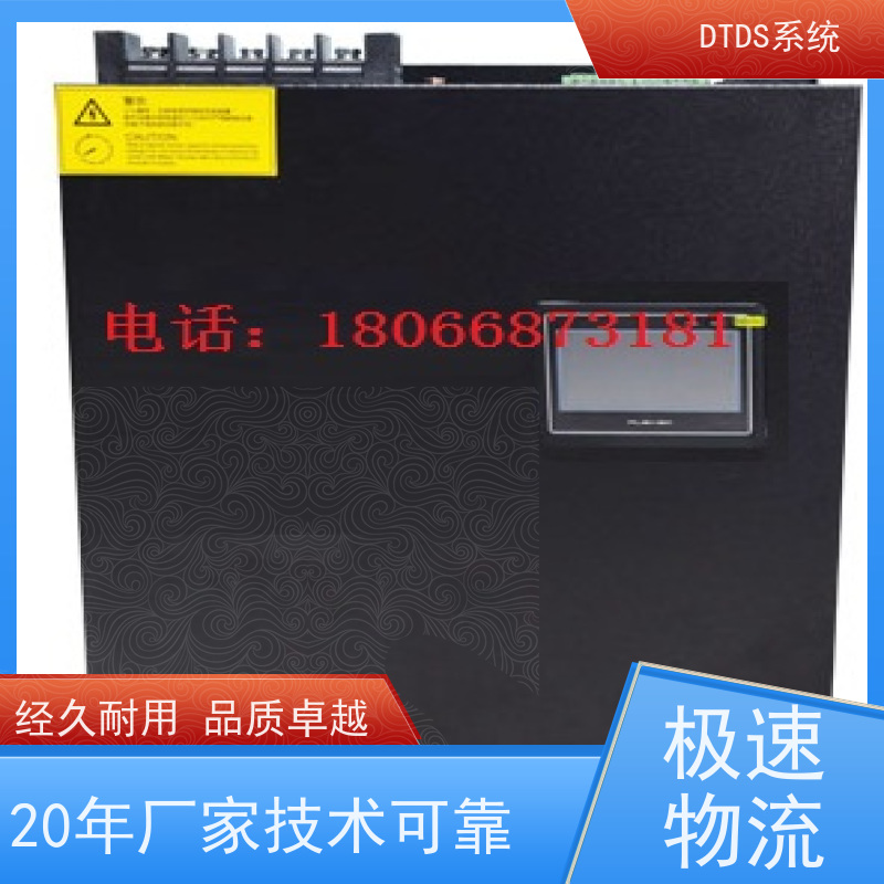 数据机房态势感知模块MLV-TS带DTDS 3D可视化后台报价方案