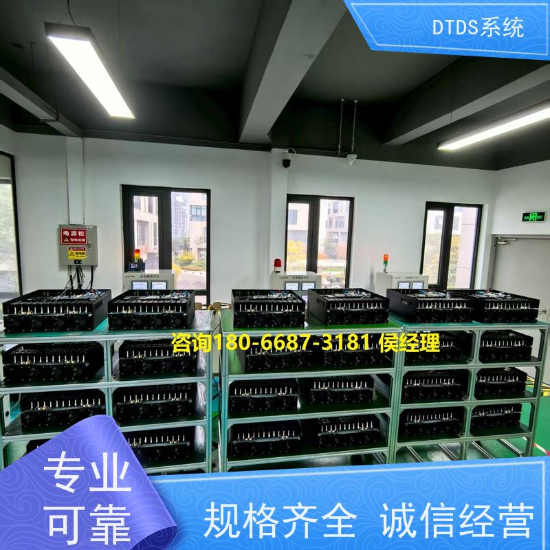 高铁站态势感知模块MLV-TSdtds末端治理系统技术指导