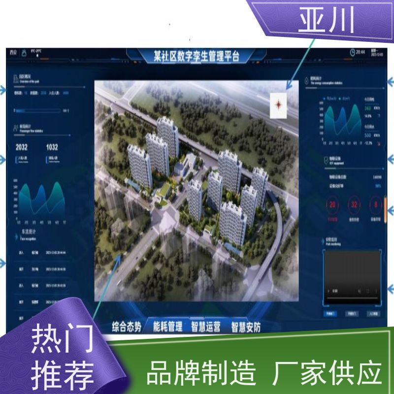 新疆消防风机机电一体化ibms集成平台全局报警管理减少运营成本，提升商业价值