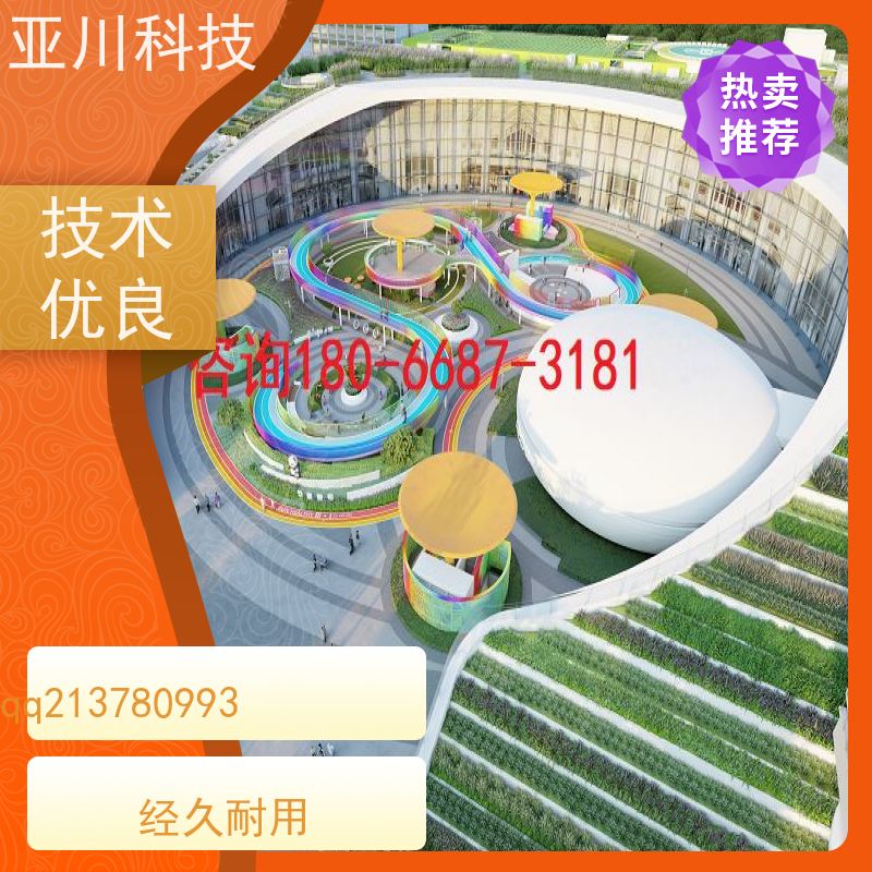 武汉AI赋能IBMS综合运维平台多屏幕展示