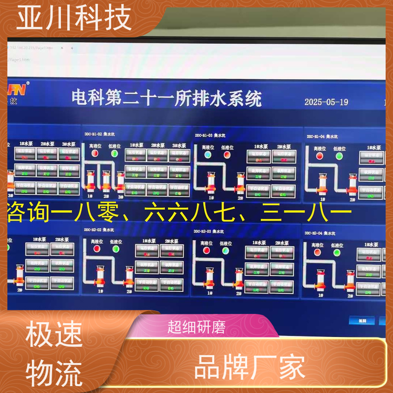 学校LDN2000-A-GS-A控制单元应用原理