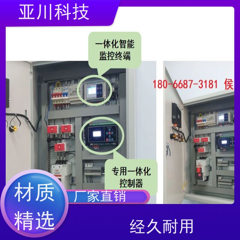 山东LDN2000系列控制箱/柜厂家推荐