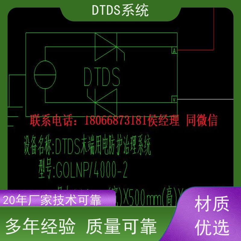 数据机房温湿度监测模块MLV-HT+末端治理系统DTDS图纸深化
