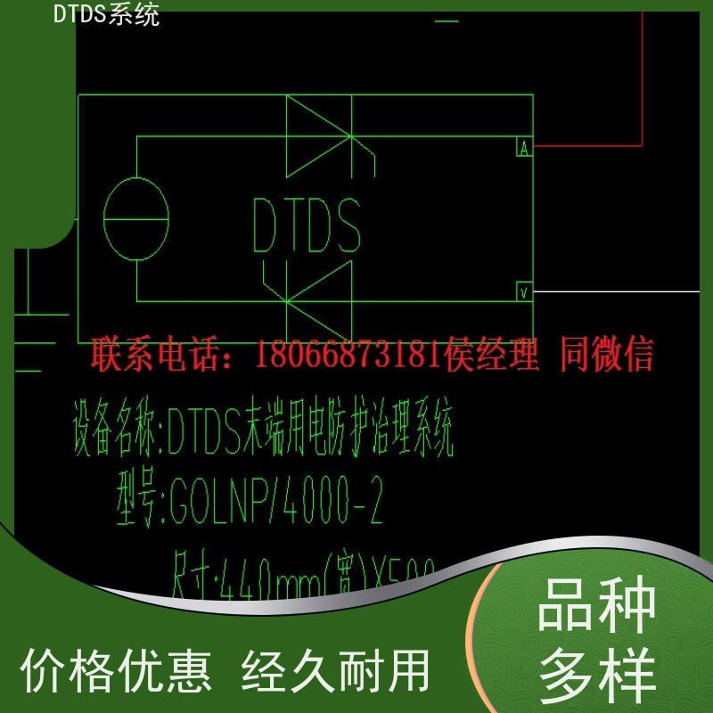 体育中心智能保护模块MLV-BH+DTDS系统+楼宇自控DDC系统