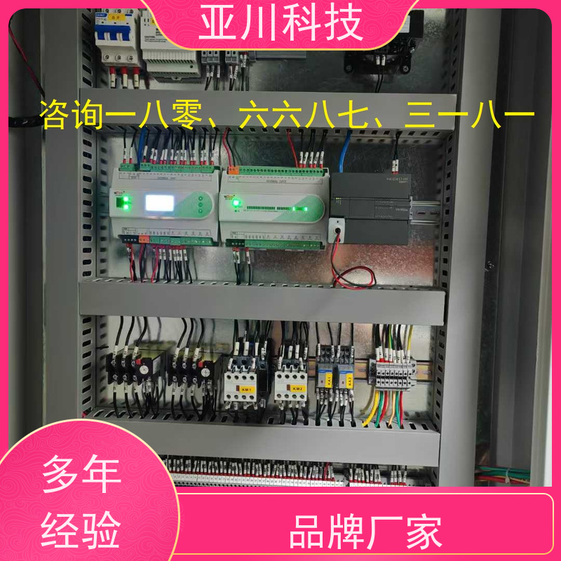 医院能源设备一体化监控系统质量可靠 