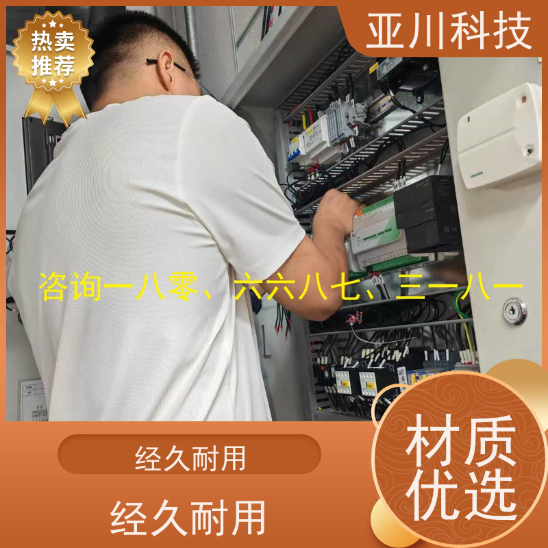 西安vtk-b节能控制器带能耗监测功能 