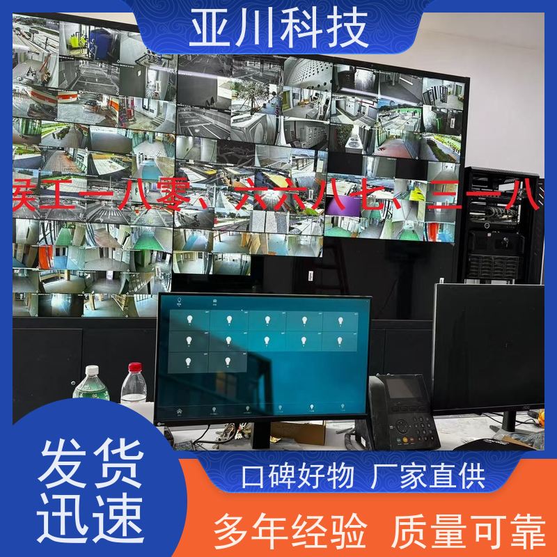 学校本地厂家BA建筑设备管理系统+智能照明系统
