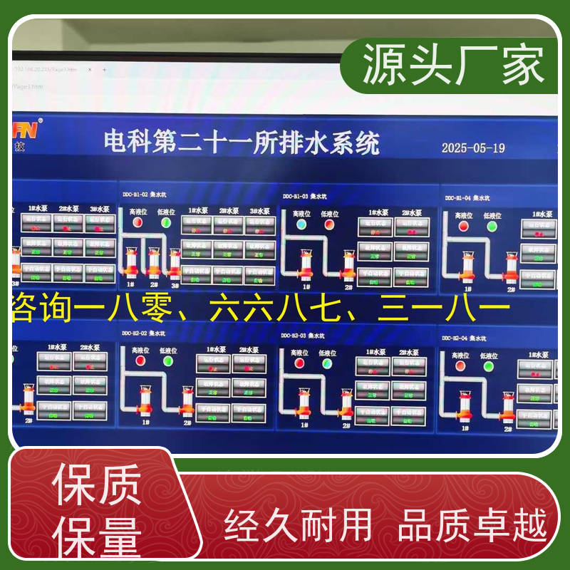 青岛DDC直接输入数字控制器+节能改造