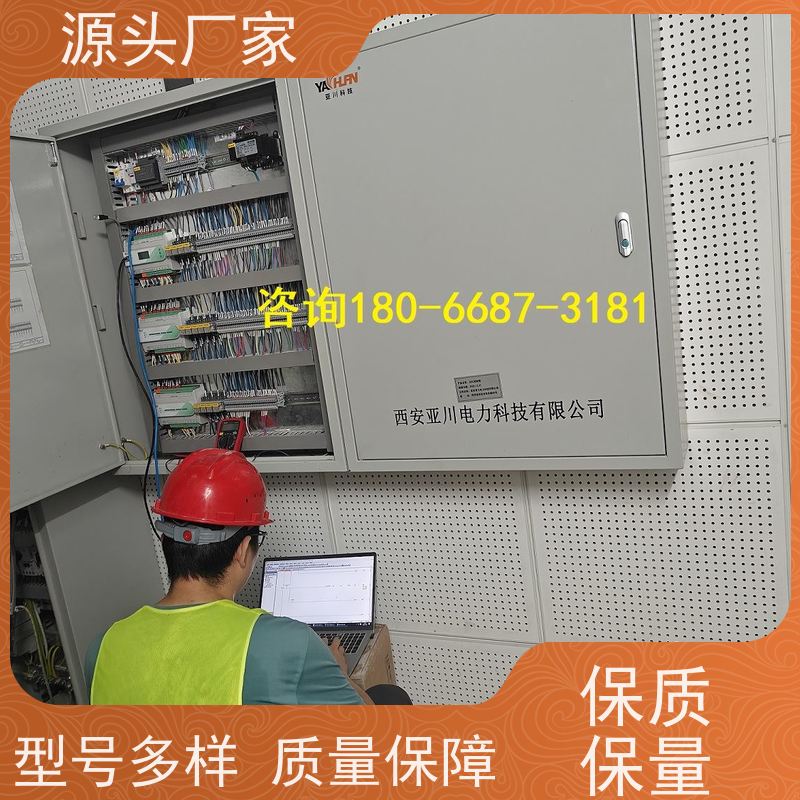  医院建筑设备管理系统+ibms智能化集成布线指导