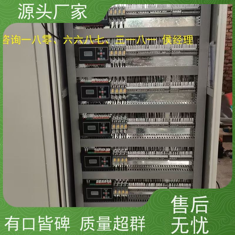 重庆建筑设备管理系统+IBMS集成系统+能耗系统+照明系统