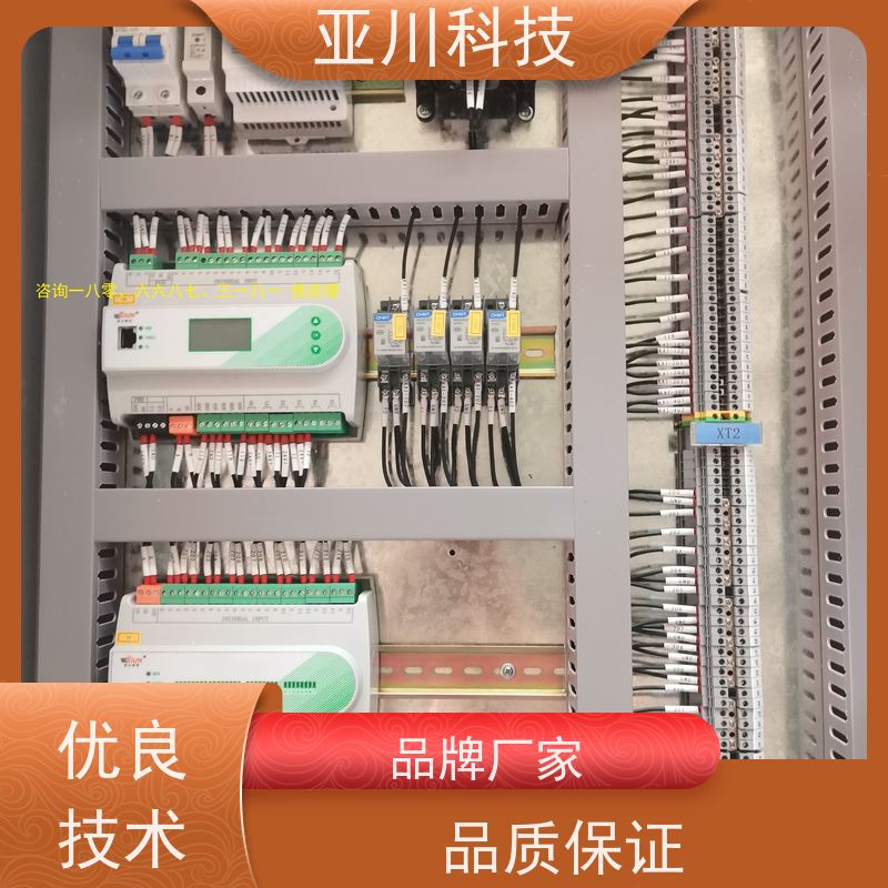 山东能源设备一体化监控系统技术支持 