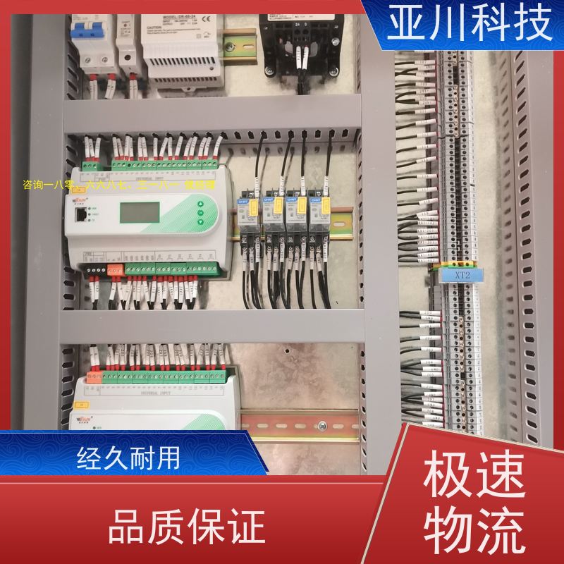 西安LDN2000系列控制箱/柜如何选厂家