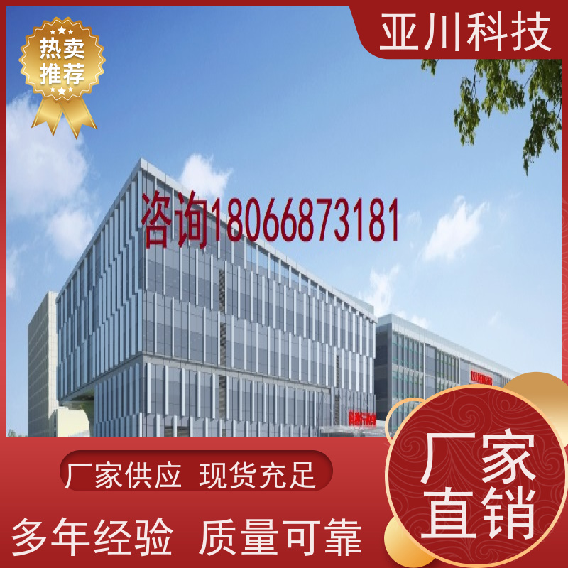 产业园ibms数字孪生与集成管理移动端应用