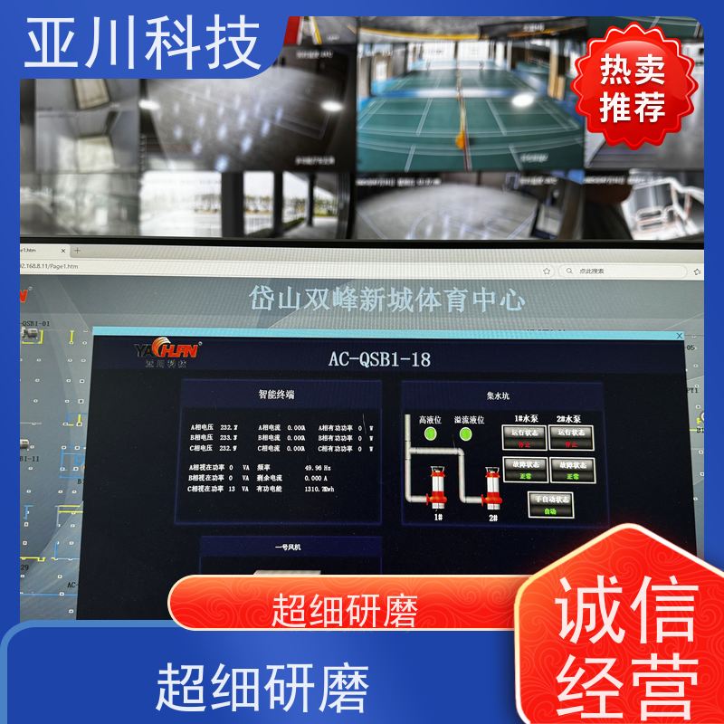 体育中心LDN2000-A-KT-A空调节能控制器作用