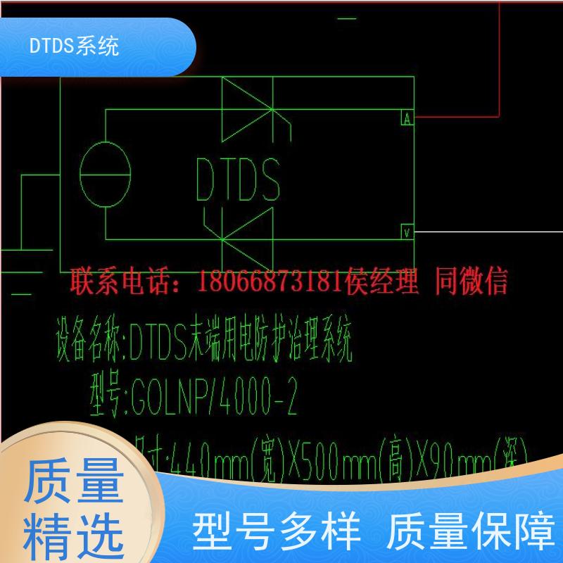 博物馆温湿度监测模块MLV-HT带DTDS 3D可视化后台图纸深化
