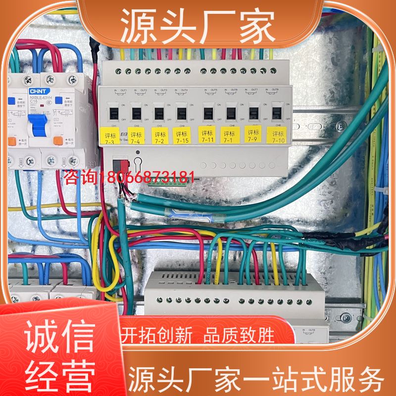  体育中心BA楼宇自控+ibms智能化集成生产厂家