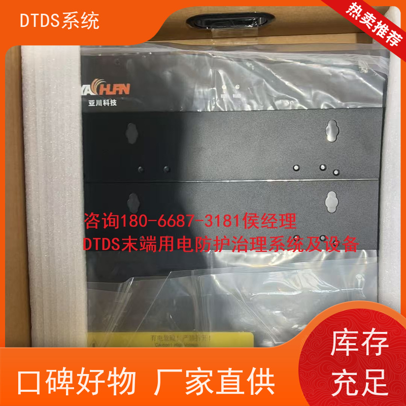 保定温湿度监测模块MLV-HT图纸深化
