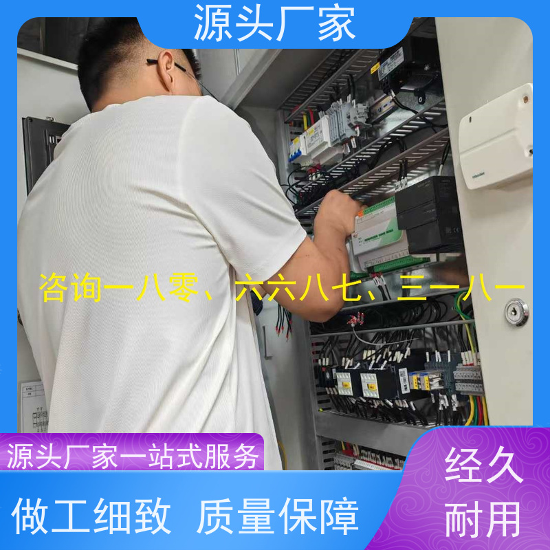 陕西ip型ddc控制器+综合能源管理平台