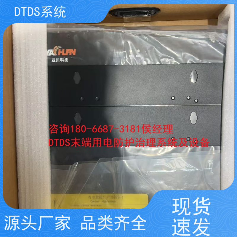  医院MLVAT/500系列DTDS装置+3D可视化后台系统项目案例