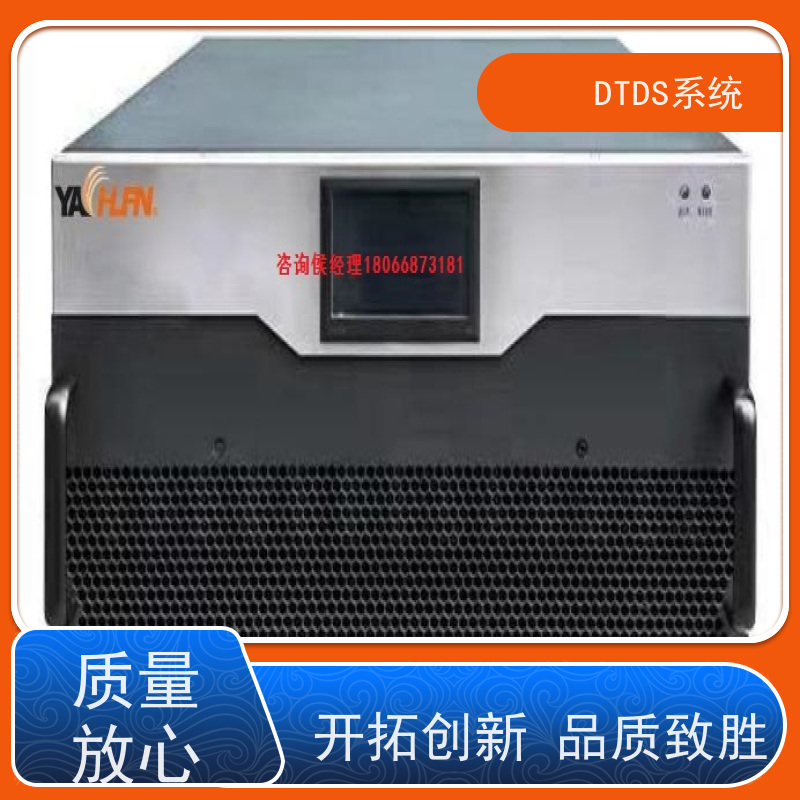机场DTDS末端系统+DTDS能碳管理平台项目支持