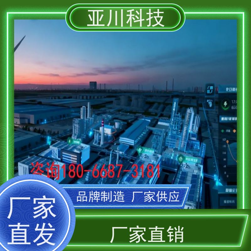 四川AI赋能IBMS集成系统巡检计划管理