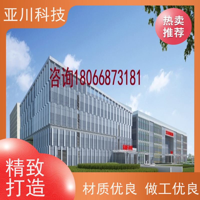 山东AI赋能IBMS系统集成设备管理提高工作效率，节约运行成本