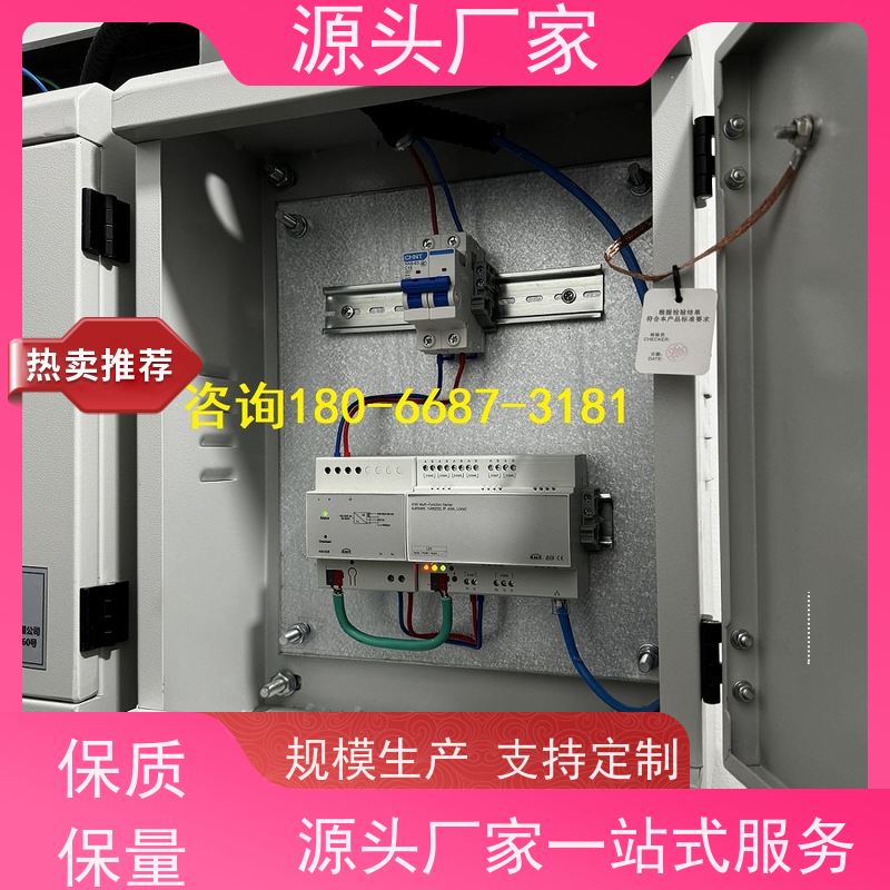 四川无线楼宇自控DDC系统+碳综合管理平台