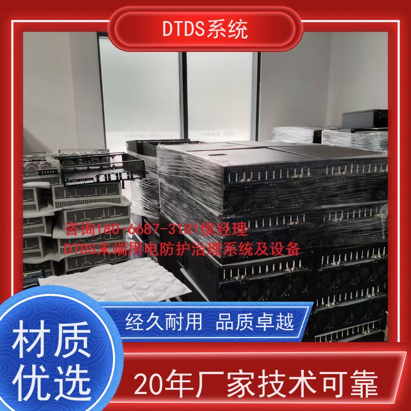 高铁站交互式巡检模块MLVAT-A带DTDS 3D可视化后台项目案例