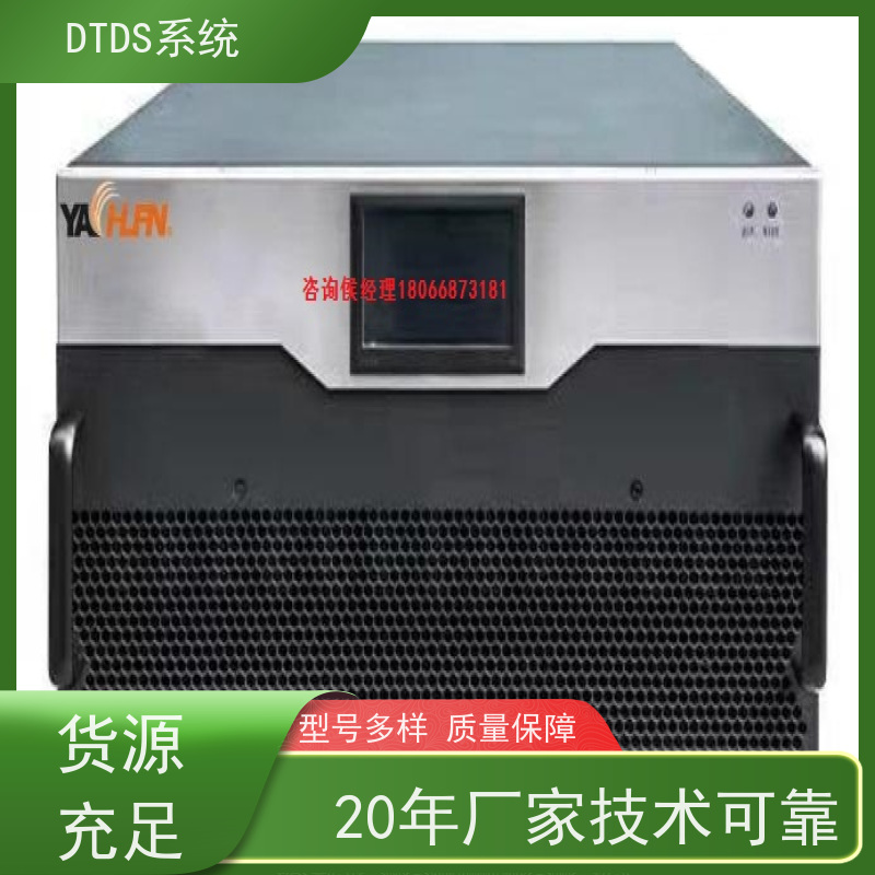 武汉DTDS末端系统+DTDS末端用电防护系统产品图片
