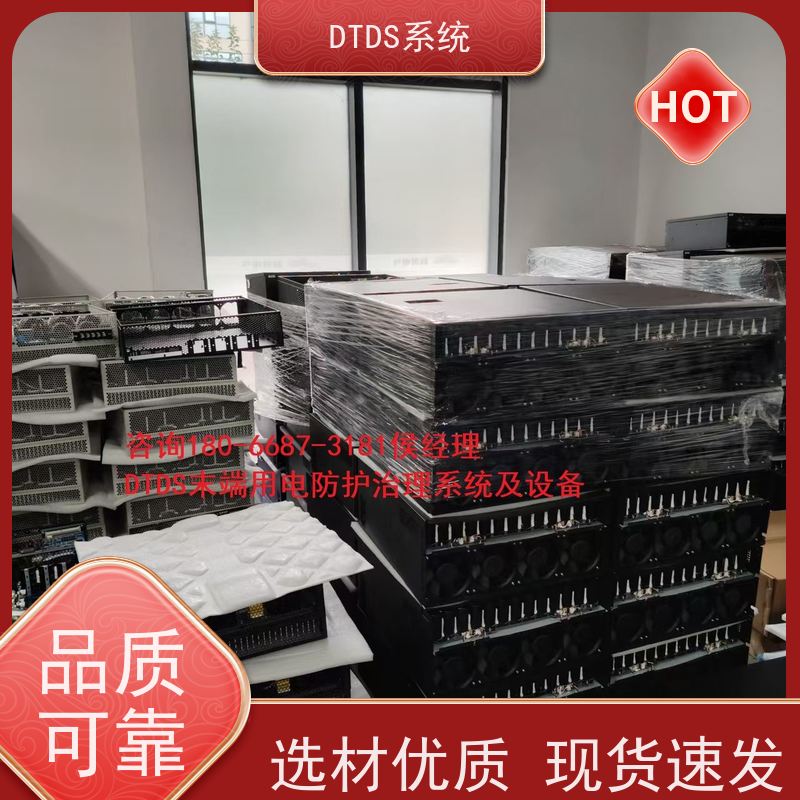 客运站DTDS-IOT数据平台MLV-IOT+DTDS末端治理装置报价方案