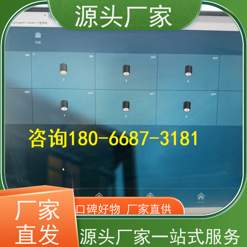  陕西BA楼宇自控DDC+ibms集成系统20年厂家服务 
