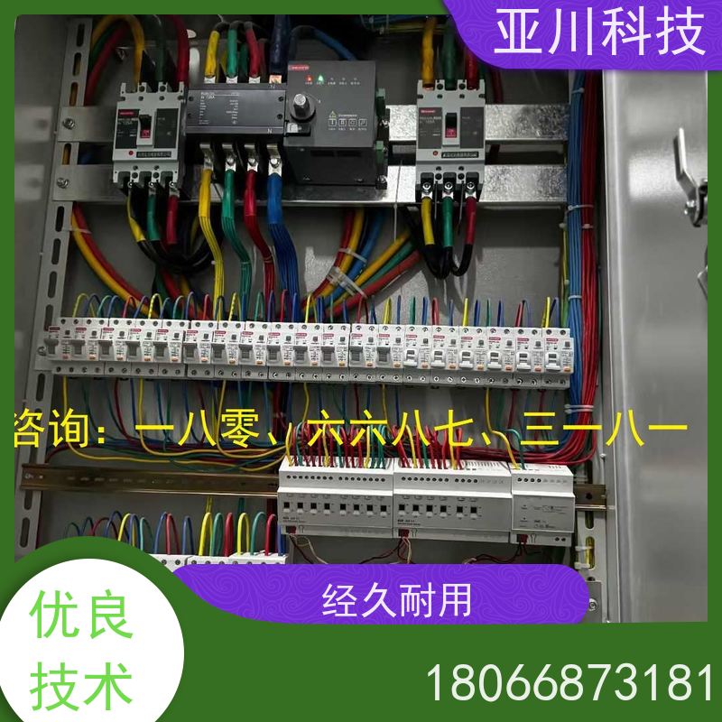 南昌能源设备一体化监控系统质量可靠 
