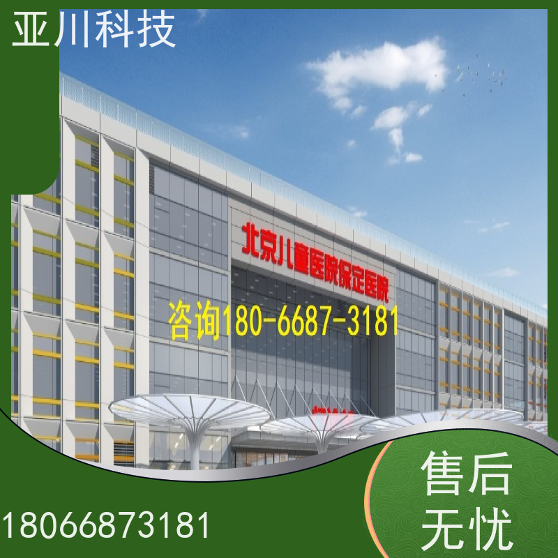 天津AI赋能IBMS综合运维平台多样化菜单导航减少运营成本，提升商业价值