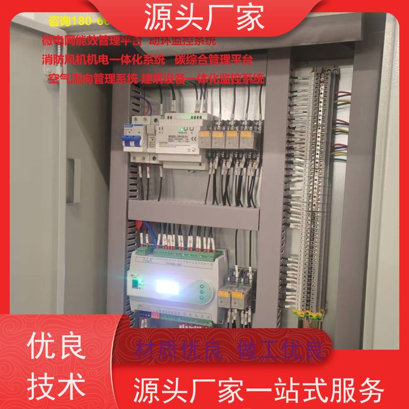 天津无线楼宇自控DDC系统+冷热源控制系统